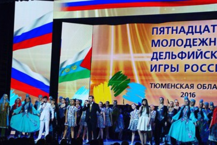 Молодежь Ленинградской области заняла призовые места на Дельфийских играх