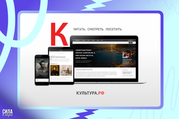 Медиаматериалы для проведения мероприятий в сфере культуры