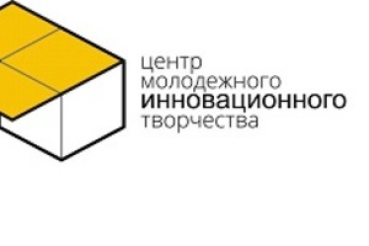 Комитет по молодежной политике Ленинградской области объявляет о проведении конкурсного отбора среди субъектов малого и среднего предпринимательства для возмещения части затрат, связанных с созданием и (или) обеспечением деятельности центра молодежного инновационного творчества