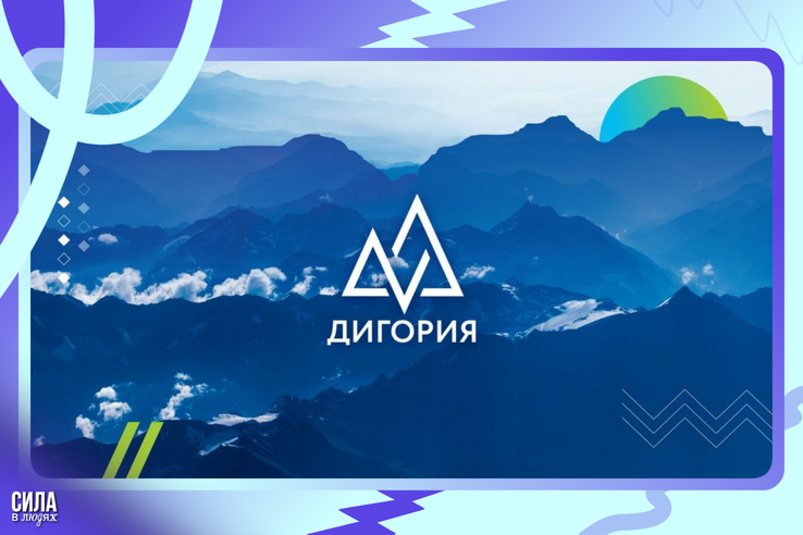Пришло время