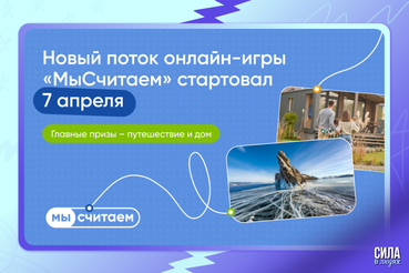Онлайн-игра, которая прокачает вашу финансовую грамотность