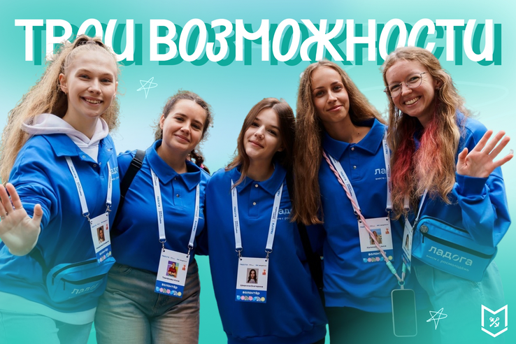 Специально для тебя подготовили подборку интересных событий — от конкурсов до активного досуга!