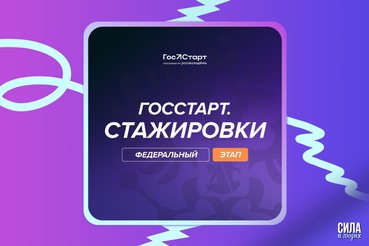 Вы этого ждали, и этот день настал!