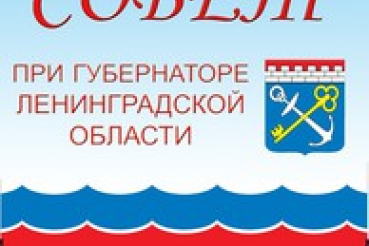 Областные молодёжные консультативно-совещательные органы соберутся в «Молодежном»