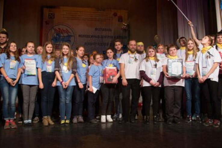 Подведены итоги областного Фестиваля молодежных клубов и центров «Мы вместе!