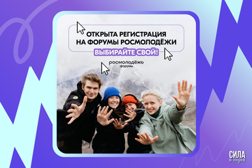 Тысячи возможностей, чтобы создавать свою историю!