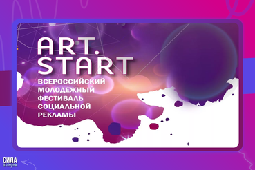 Реклама как искусство