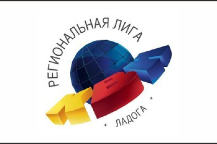 Стартует Чемпионат команд КВН студенческой и работающей молодежи Ленинградской области сезона 2016