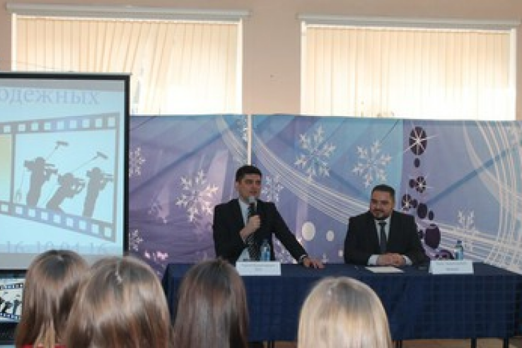 В Ленинградской области начался Форум молодёжных СМИ