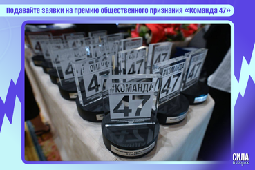 Благотворители Ленобласти могут заявить о себе