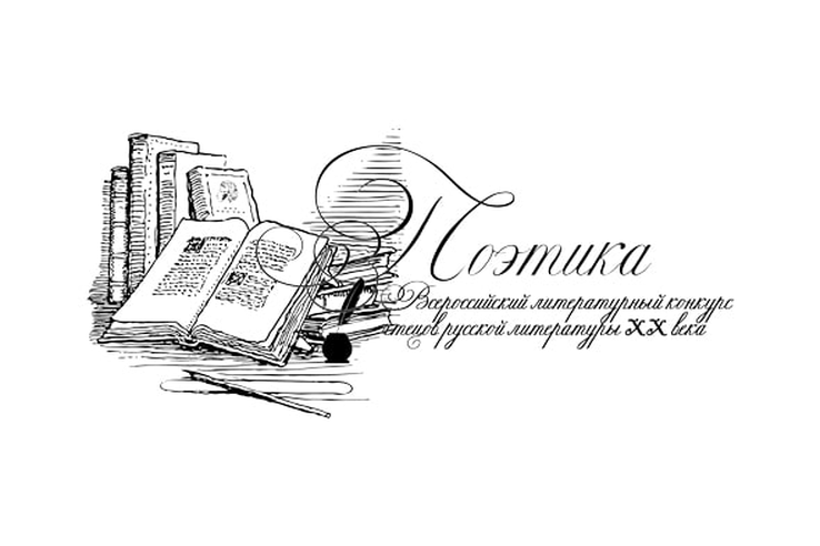 Творческие и научные конкурсы для молодежи Ленинградской области!