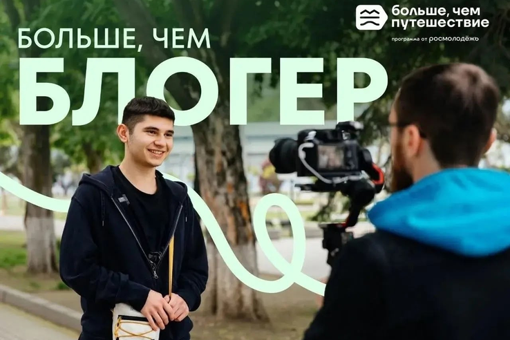 Хочешь рассказывать о путешествиях так, чтобы тебя читали, сохраняли и вдохновлялись?