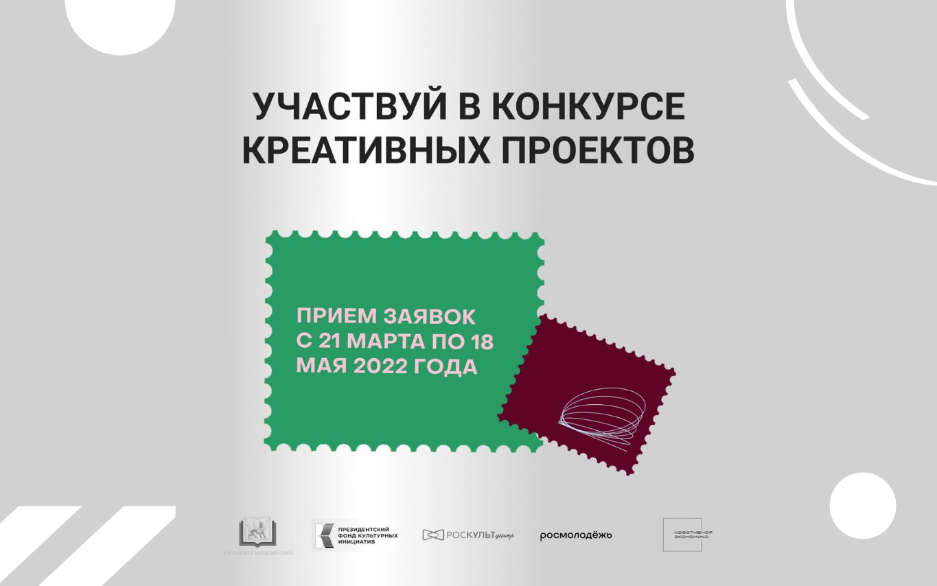 Карту креативных проектов на 2023 год составили в Свердловской области - Новости