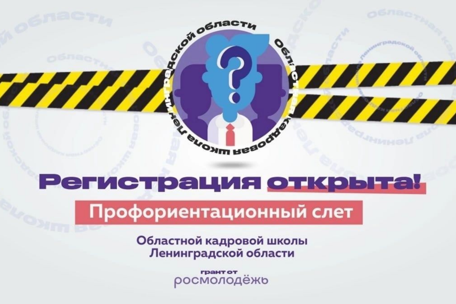 Об участии органов местного самоуправления Ленинградской области в реализации ре
