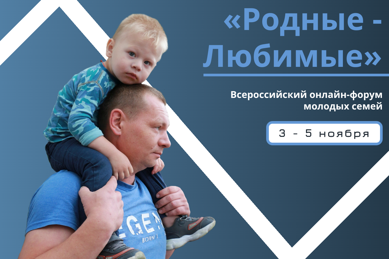 Родные люди картинки
